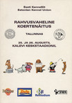 Rahvusvaheline koertenäitus Tallinna Kalevi Staadionil 25.-26.08.2001. International Dog Show
