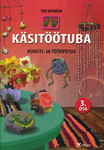 Käsitöötuba