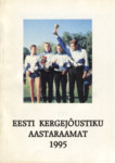 Eesti kergejõustiku aastaraamat 1995