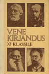 Vene kirjandus
