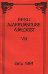 Eesti ajakirjanduse ajaloost
