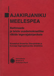 Ajakirjaniku meelespea. Baltimaade ja teiste uusdemokraatlike riikide tegevajakirjanikele. Koostatud Ameerika Ühendriikide ja Euroopa tegevajakirjanike ühistööna