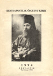 Eesti Apostlik-Õigeusu kirik. 1994 päevastik