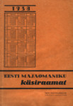 Eesti majaomaniku käsiraamat 1938
