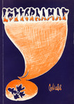 Lõkkeraamat