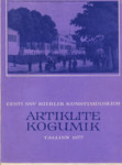 Artiklite kogumik