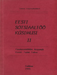 Eesti sotsiaaltöö küsimusi