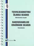 Tsiviilseadustiku üldosa seadus. Rahvusvahelise eraõiguse seadus. Võlaõigusseaduse, tsiviilseadustiku üldosa seaduse ja rahvusvahelise eraõiguse seadu
