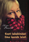 Eesti labakindad ilma laande laiali. Estonian mittens all around the world