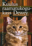 Kuulus raamatukogukass Dewey