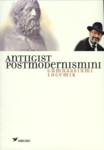 Antiigist postmodernismini