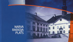 Narva Raekoja plats. 12 postkaarti