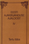 Eesti ajakirjanduse ajaloost