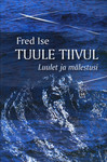 Tuule tiivul