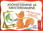 Joonistamine ja meisterdamine