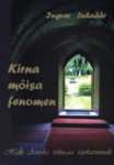 Kirna mõisa fenomen
