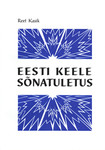 Eesti keele sõnatuletus