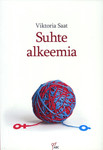Suhte alkeemia