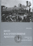 Eesti raudteeveeremi ajalugu