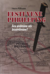 Eesti-Vene piirileping. Ära andmine või äraandmine?