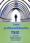 Loov probleemilahendus TRIZ