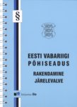 Eesti Vabariigi põhiseadus. Eesti Vabariigi põhiseaduse täiendamise seadus. Eesti Vabariigi põhiseaduse rakendamise seadus. Põhiseaduslikkuse järelevalve kohtumenetluse seadus