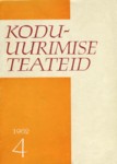 Kodu-uurimise teateid. Metoodilisi materjale