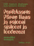 Perfokaarte Pärnu linna ja rajooni ajaloost ja loodusest. Metoodilisi materjale