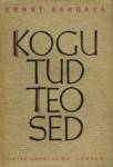 Kogutud teosed I-III