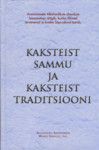 Kaksteist sammu ja kaksteist traditsiooni