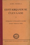 Eesti kirjanduse ülevaade
