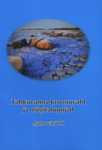 Tahkuranna kroonuvald ja riigitalupojad. Ajaloost II
