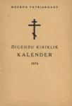 Õigeusu kiriklik kalender 1976. aastaks