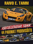 Katselendur Tamm