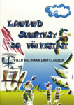 Laulud suurtest ja väikestest