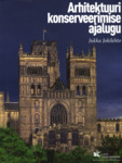 Arhitektuuri konserveerimise ajalugu