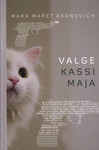 Valge kassi maja