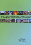 Organisatsioonide arendamine