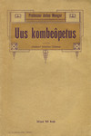 Uus kombeõpetus