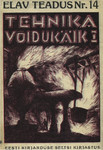 Tehnika võidukäik 