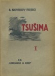 Tsušima