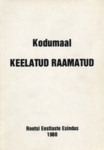 Kodumaal keelatud raamatud