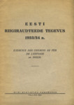 Eesti riigiraudteede tegevus 1933/34. a.. Exercice des chemins de fer de lEstonie en 1933/34