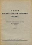 Eesti riigiraudteede tegevus 1932/33. a.. Exercice des chemins de fer de lEstonie en 1932/33