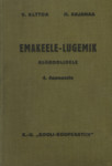 Emakeele-lugemik algkoolile
