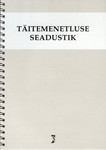 Täitemenetluse seadustik. Tsiviilkohtumenetluse seadustiku ja täitemenetluse seadustiku rakendamise seadus. Märksõnaline sisujuht