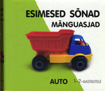 Esimesed sõnad. Mänguasjad