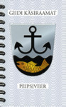 Giidi käsiraamat