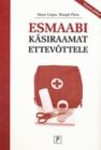 Esmaabi käsiraamat ettevõttele
