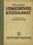 Põllumehe loomatervishoiu käsiraamat